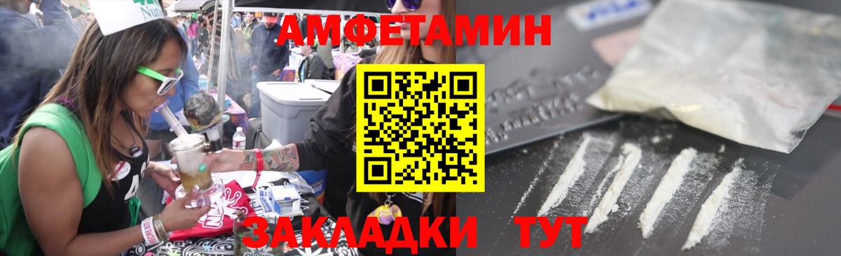 Рославль  АМФЕТАМИН  Вход с VPN  shop какой сайт  Amphetamine 98% 