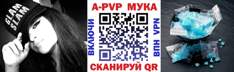Alfa_PVP VHQ  Рославль 