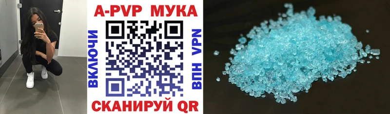 APVP Crystall Рославль