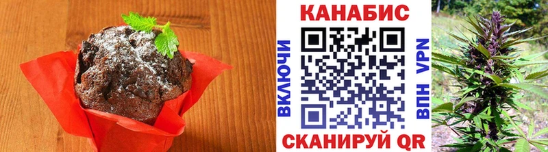 как найти закладки  Рославль  Cannafood конопля 