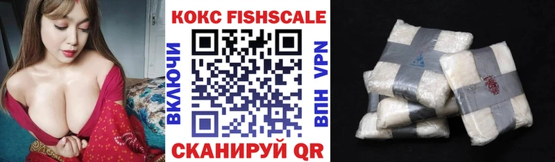 COCAIN Колумбийский  где купить   Рославль 