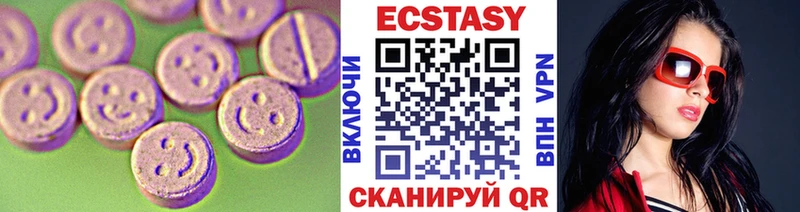 хочу наркоту  Рославль  Экстази mix 