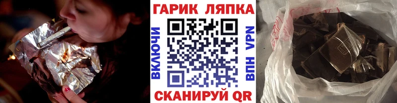 купить  цена  ссылка на мегу tor  ГАШИШ AMNESIA HAZE  Рославль 