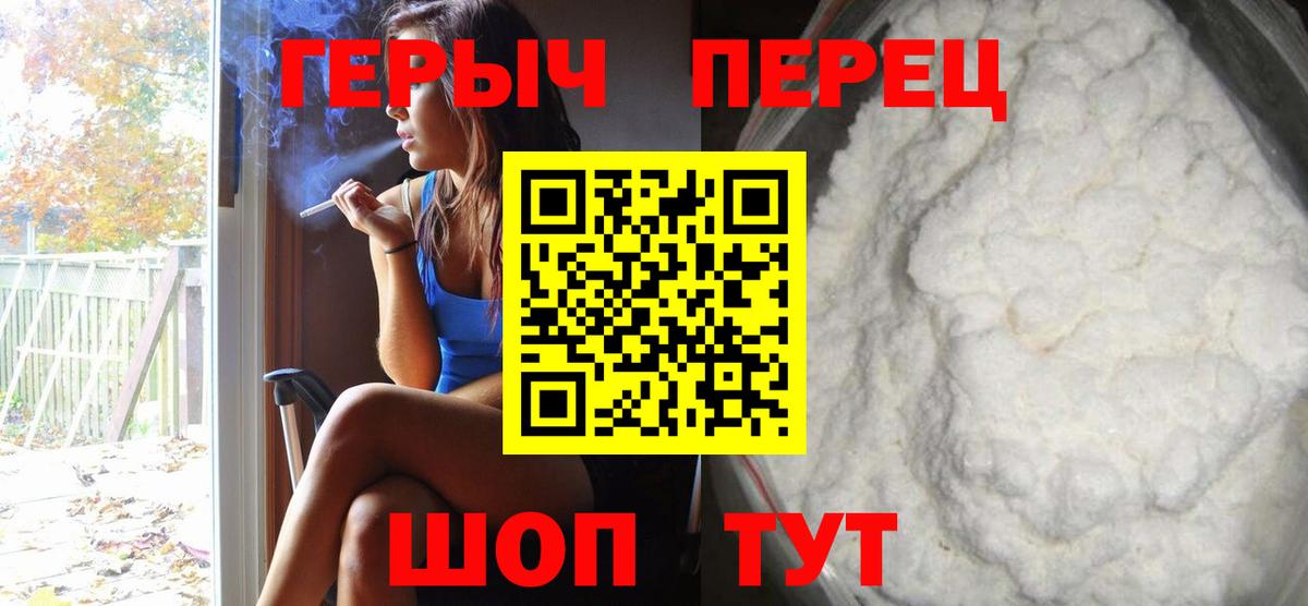 ТГК Рославль