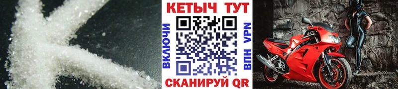 Кетамин ketamine  Рославль 