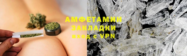 метамфетамин Абдулино