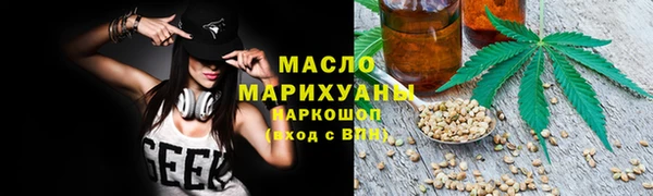экстази Абинск