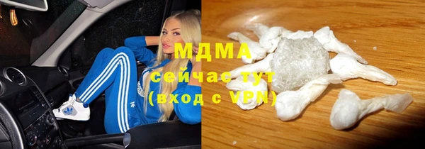 COCAINE Абаза