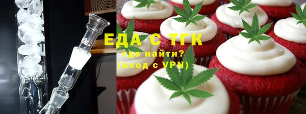 экстази Абинск