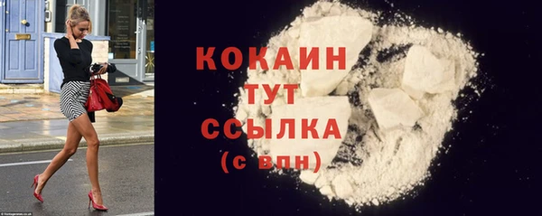 COCAINE Абаза