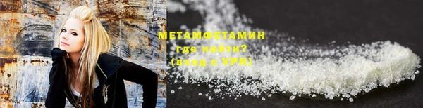 COCAINE Абаза