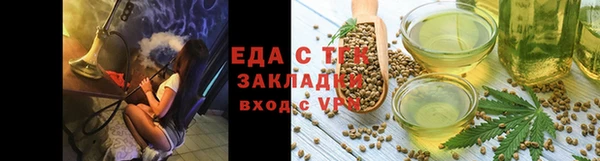 COCAINE Абаза