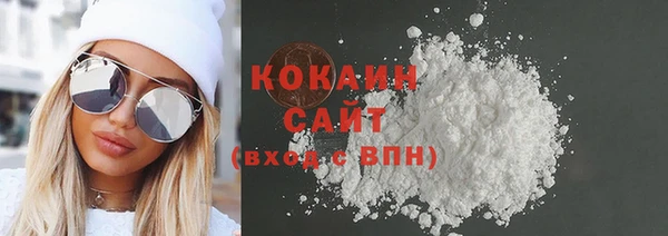 экстази Абинск