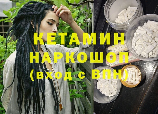 экстази Абинск
