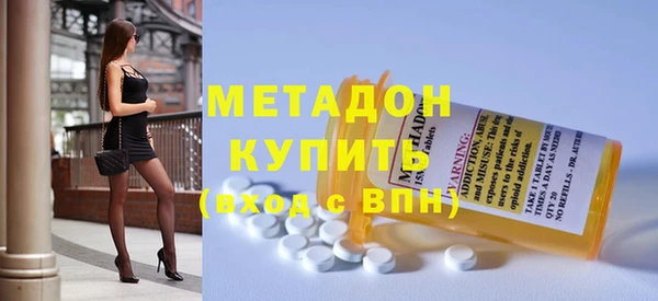 экстази Абинск