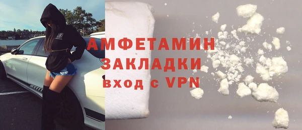 метамфетамин Абдулино