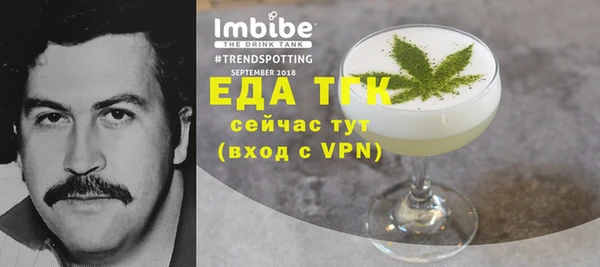 COCAINE Абаза