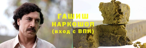 COCAINE Абаза