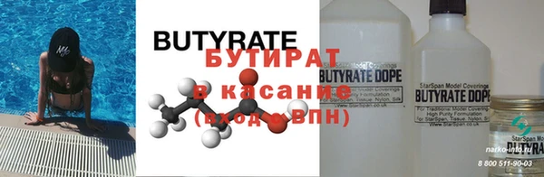 экстази Абинск