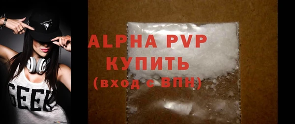 метамфетамин Абдулино