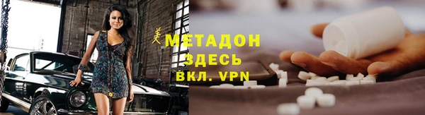 метамфетамин Абдулино