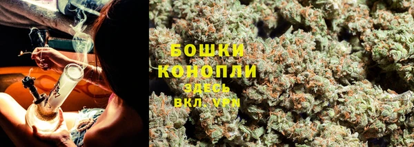 метамфетамин Абдулино