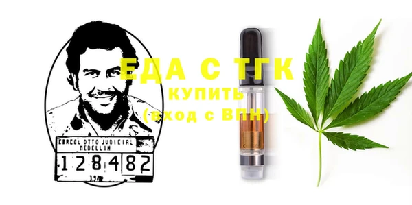 метамфетамин Абдулино