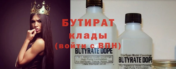 метамфетамин Абдулино