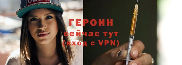 метамфетамин Абдулино