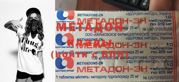 экстази Абинск