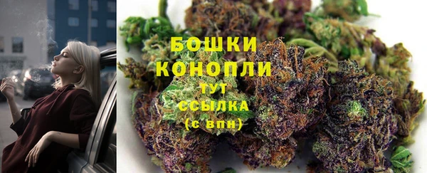 COCAINE Абаза