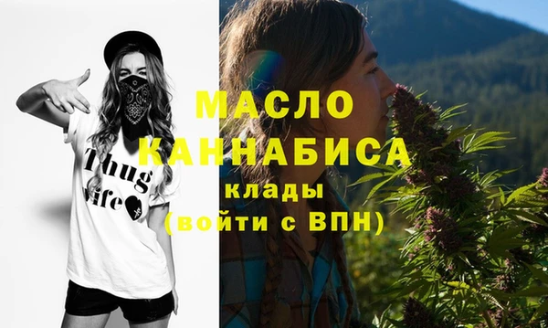 экстази Абинск