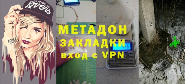метамфетамин Абдулино