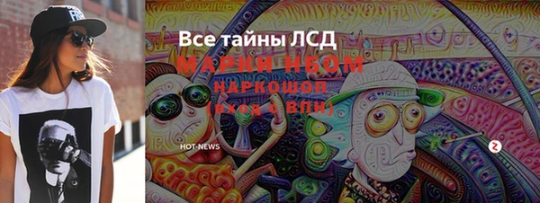 COCAINE Абаза