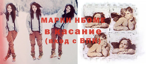 COCAINE Абаза