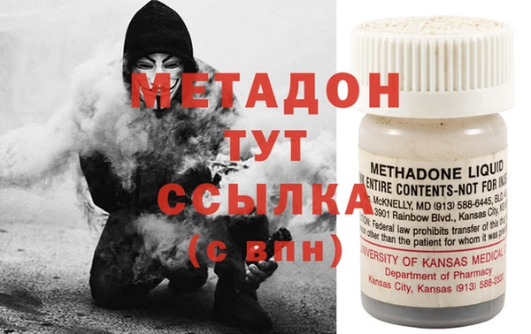 метамфетамин Абдулино