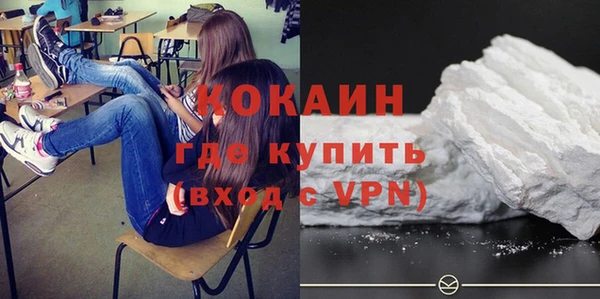 COCAINE Абаза