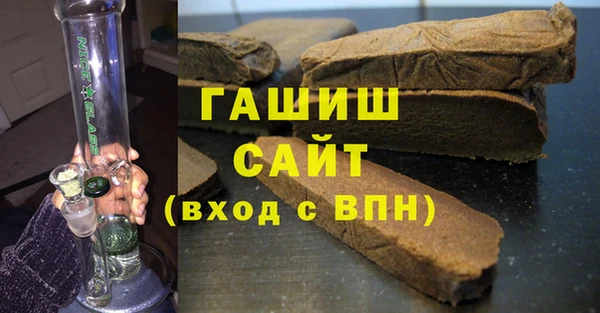 метамфетамин Абдулино