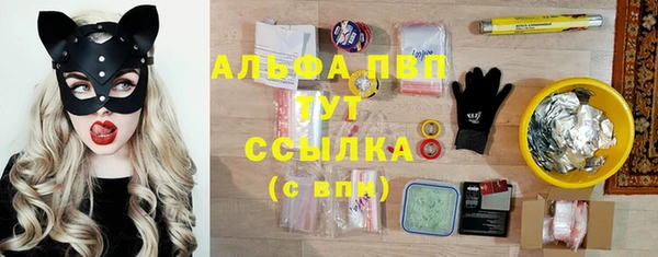 COCAINE Абаза