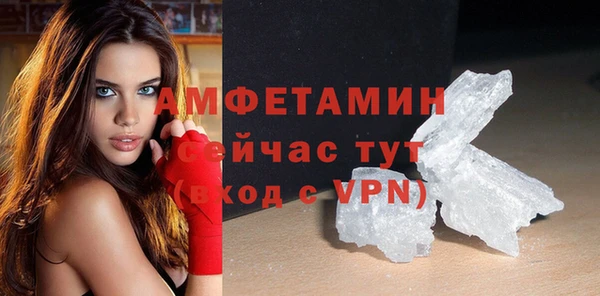 COCAINE Абаза