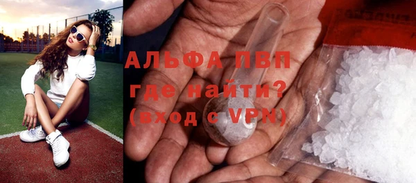 COCAINE Абаза