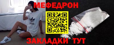 метамфетамин Лесосибирск