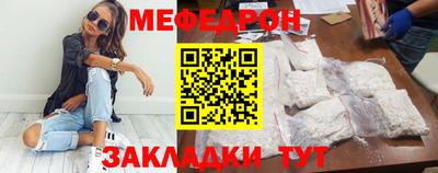 метамфетамин Лесосибирск