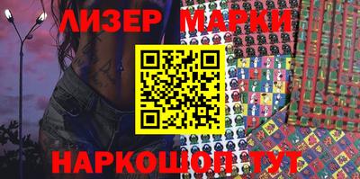 героин Ликино-Дулёво