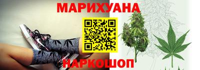 дистиллят марихуана Ливны