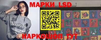 метамфетамин Лесосибирск