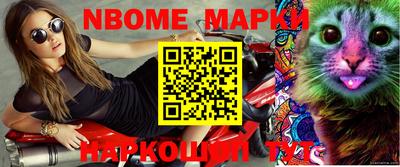 метамфетамин Лесосибирск
