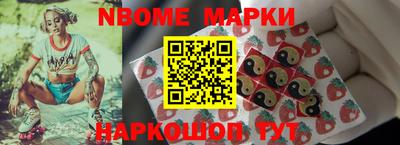 метамфетамин Лесосибирск