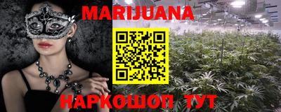 метамфетамин Лесосибирск