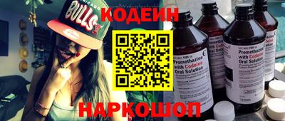 метамфетамин Лесосибирск